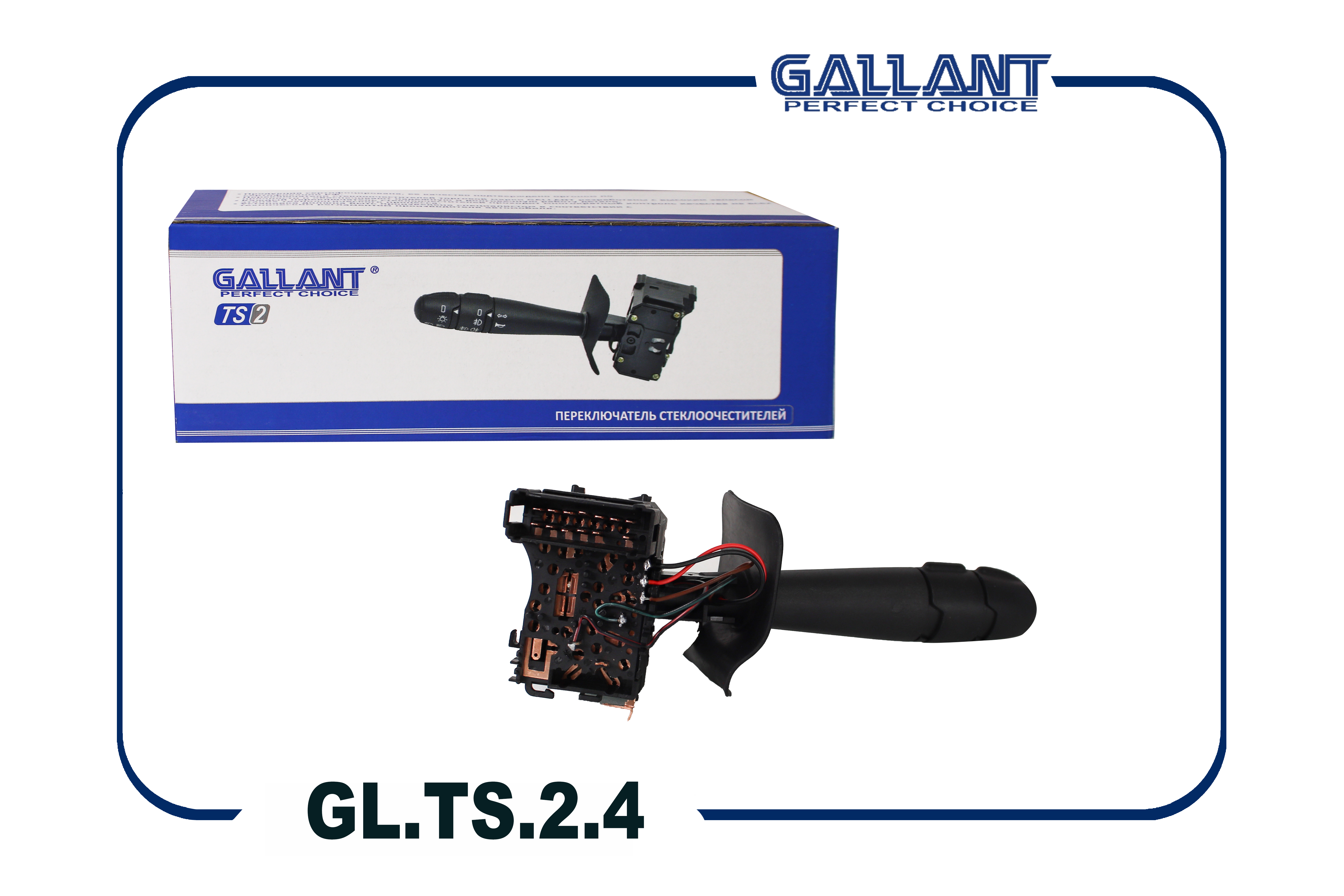 Переключатель подрулевой Renault Logan II, Duster с ПТФ + сигнал Gallant