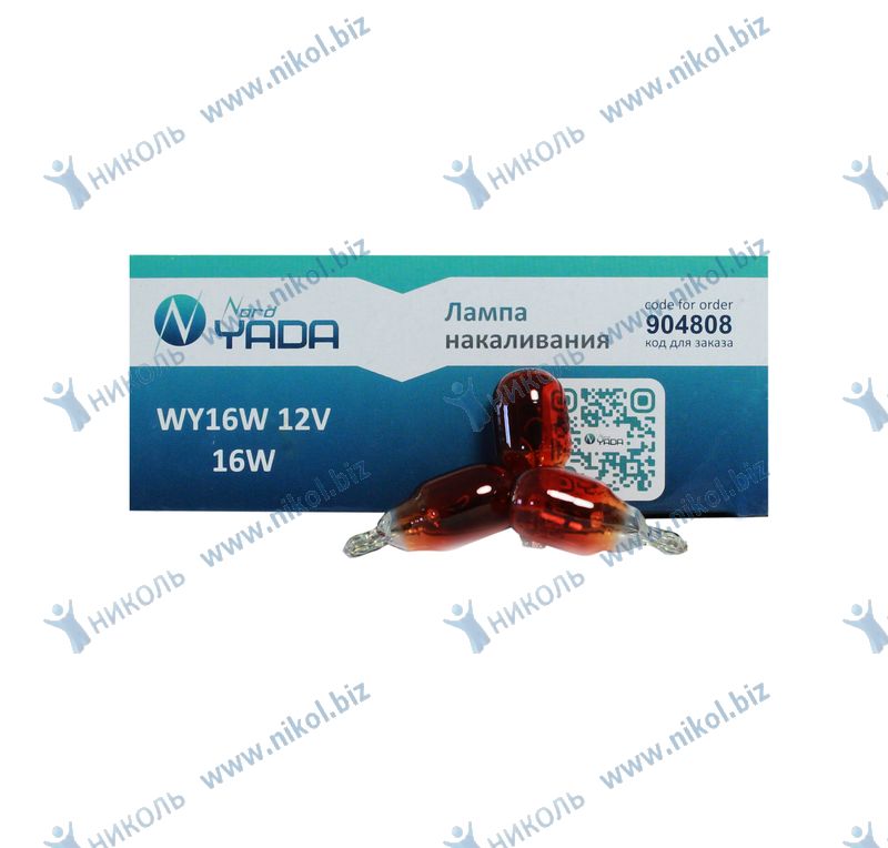 Лампа WY16W 12V 16W желтая (доп. освещения б/ц)