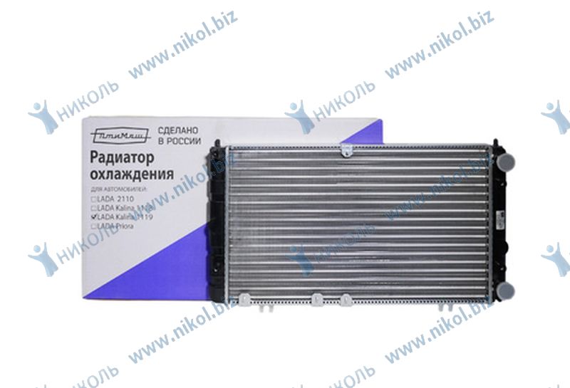 Радиатор охлаждения 1118 Калина алюм. ПТИМАШ