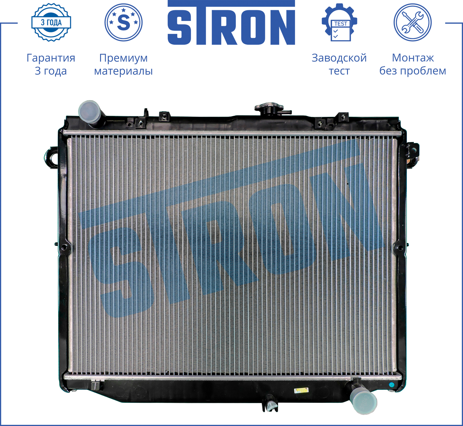 Радиатор двигателя STRON TOYOTA Land Cruiser (J100)