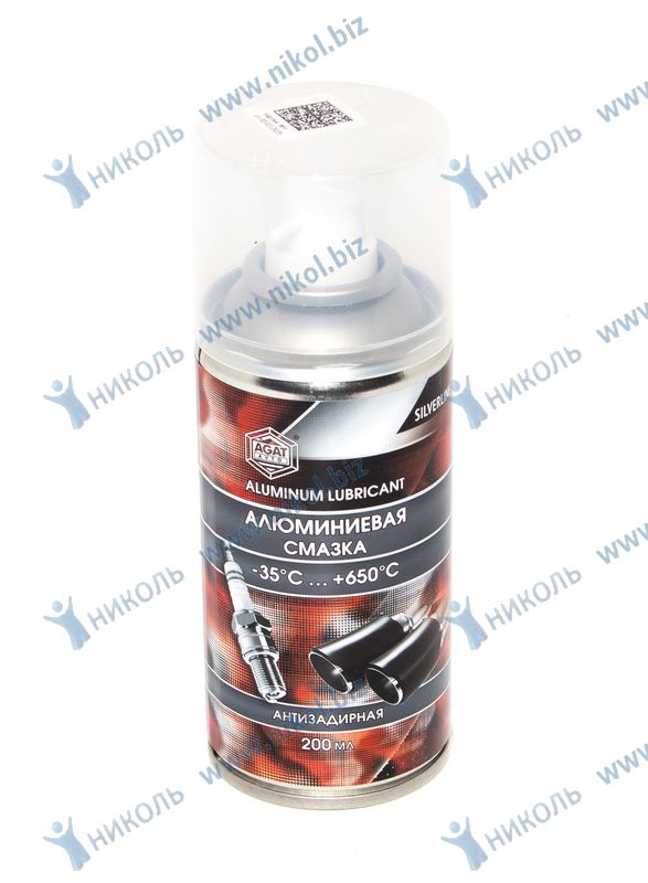 яяяСмазка алюминиевая аэроз AGAT-AVTO антизадирная (200мл)