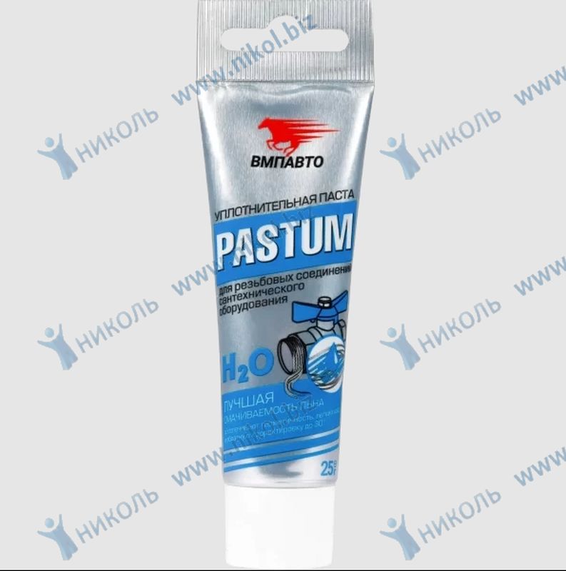 Паста сантехничсекая для резьбовых соединений ВМПАВТО Pastum H2O (25гр)