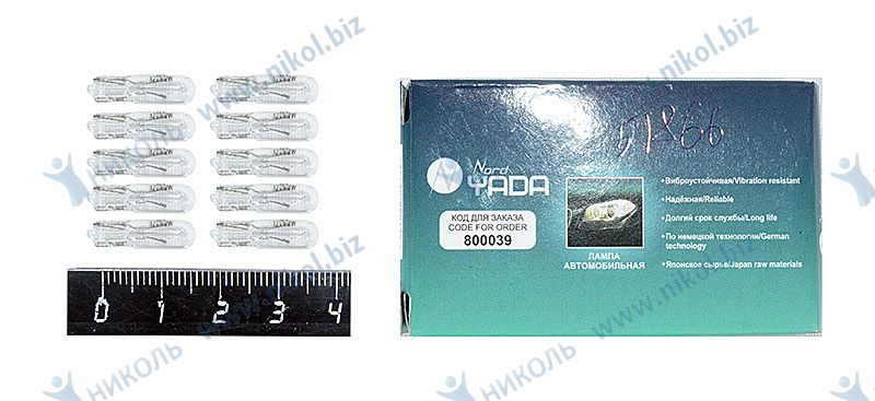 Лампа А 12-1,2 (панель приборов) б/цок. Nord YADA W2*4.6d (крат_уп_10шт)
