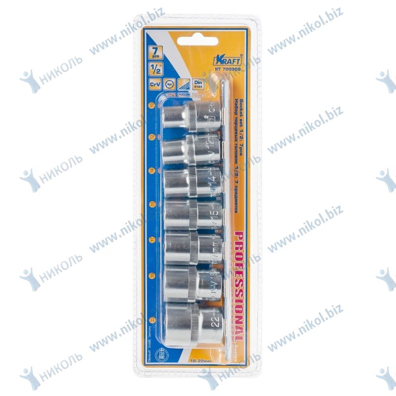 Набор головок KRAFT 7 пр (10-22мм) 1/2"