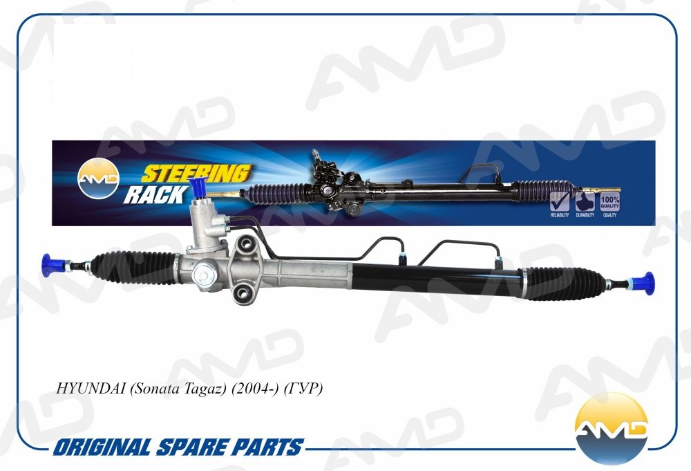 Рейка рулевая Hyundai Sonata IV (TagAZ) 04- (ГУР) (57700-39000) \ AMD AMDSR118