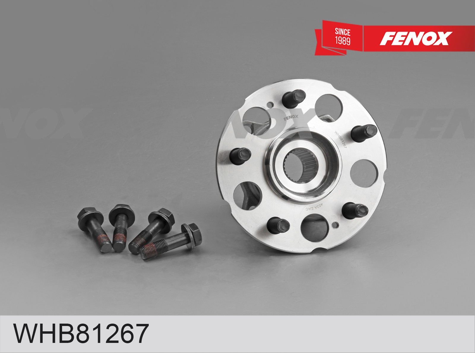 Ступица задняя Haval F7 18-, F7x 19- AWD; с установочным комплектом