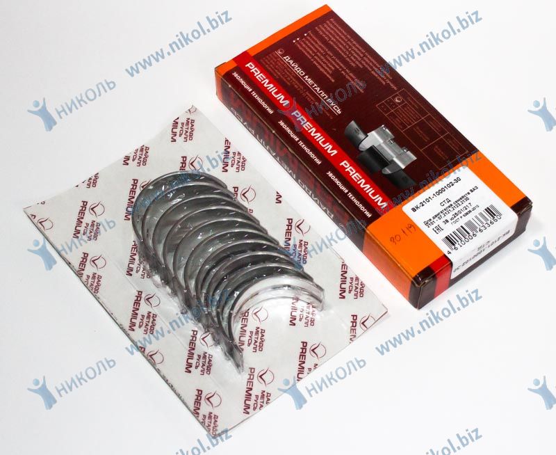 Вкладыши 2101 коренные 0,00 ЗМЗ Premium