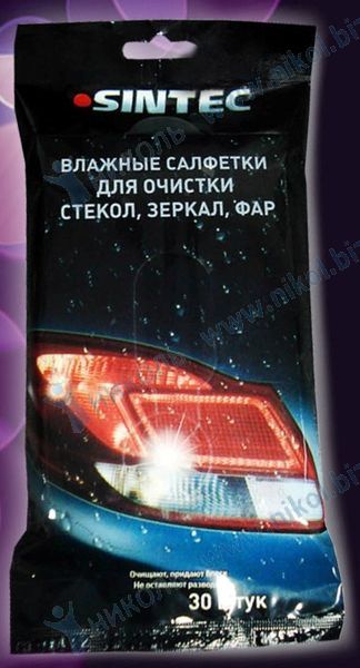 Салфетки влаж Sintec Dr.Active для стекол (30шт)