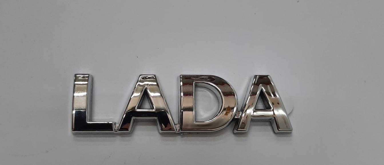Эмблема багажника для а/м Lada 11183, 2170