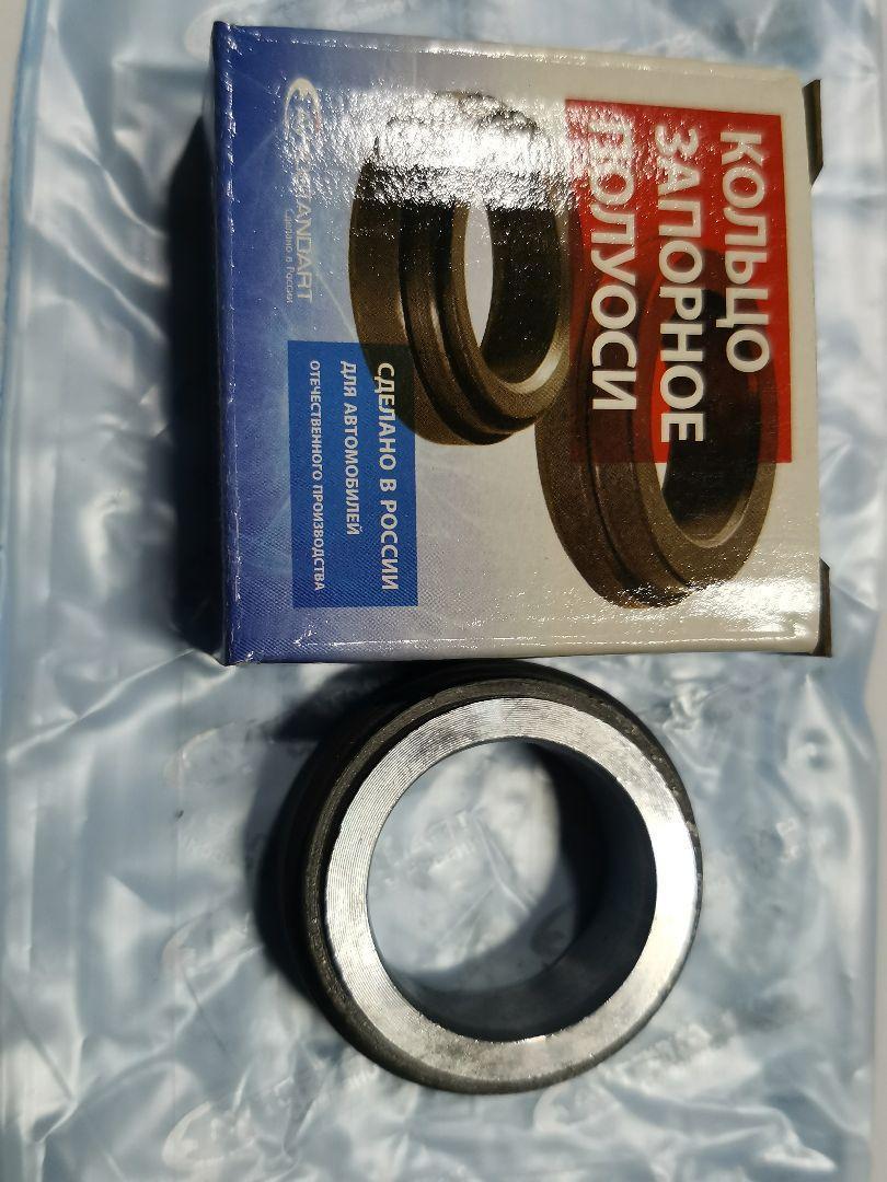 Кольцо запорное подшипника полуоси для а/м ВАЗ 2101 Avtostandart 