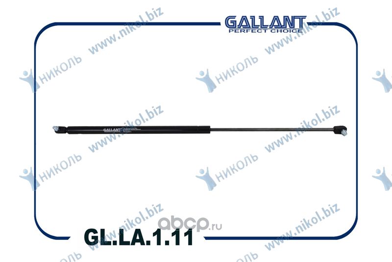 Упор багажника ГАЗ 2217 Gallant