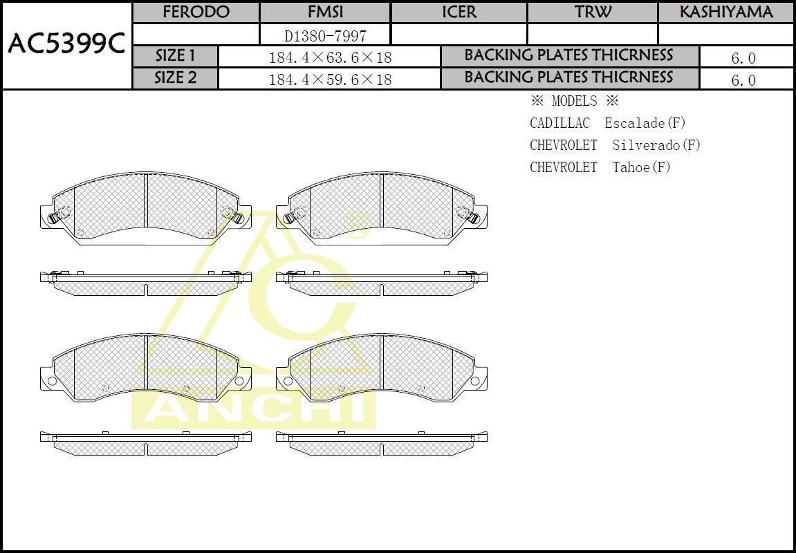 Колодки тормозные Cadillac Escalade 06-; Chevrolet Suburban (GMT 900) 07- передние дисковые \ ANCHI AC5399C
