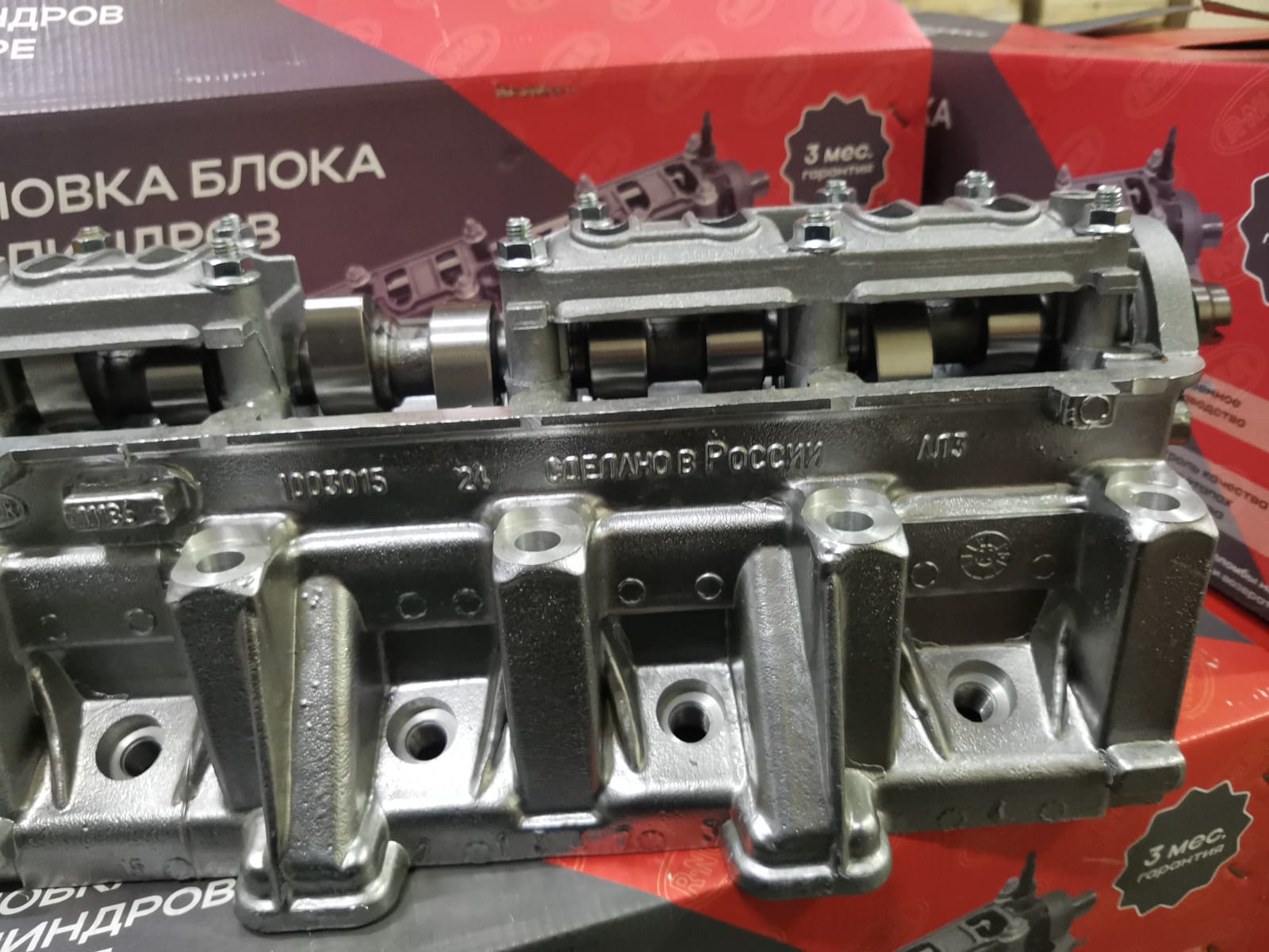 Головка блока для а/м ВАЗ 11186 в сборе Евро 2 без дачика НурАвтоПром