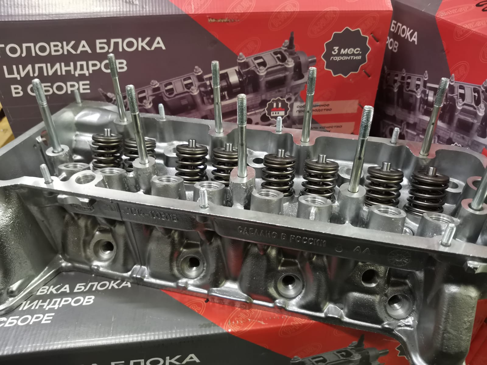 Головка блока для а/м ВАЗ 21214 в сборе с/образца под датчик НурАвтоПром