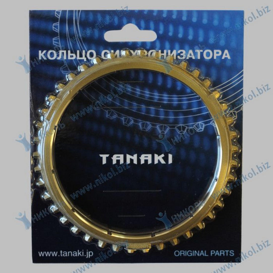 Синхронизатор КПП УАЗ Patriot, Hunter 5 ст (КПП Dymos) TANAKI