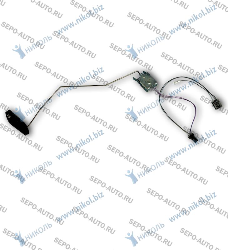 Датчик уровня топлива 21073 инж. ДУТ-12 СЭПО-АВТО