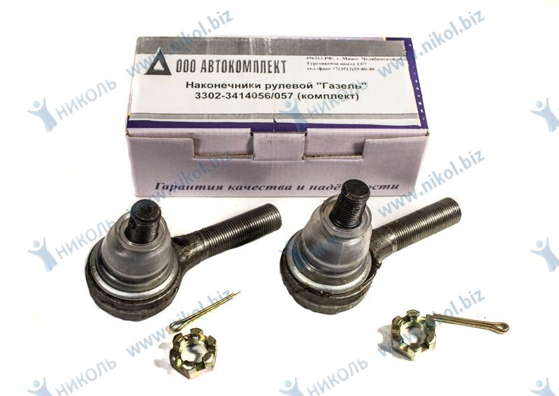 Наконечник рулевой Г-3302 правый+левый Миасс