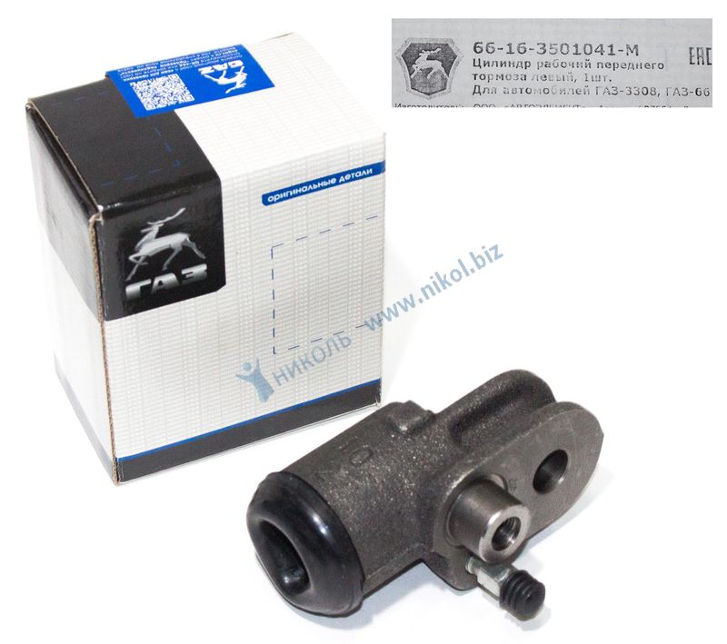 Цилиндр тормозной перед. Газ-66, 3308 левый ГАЗ