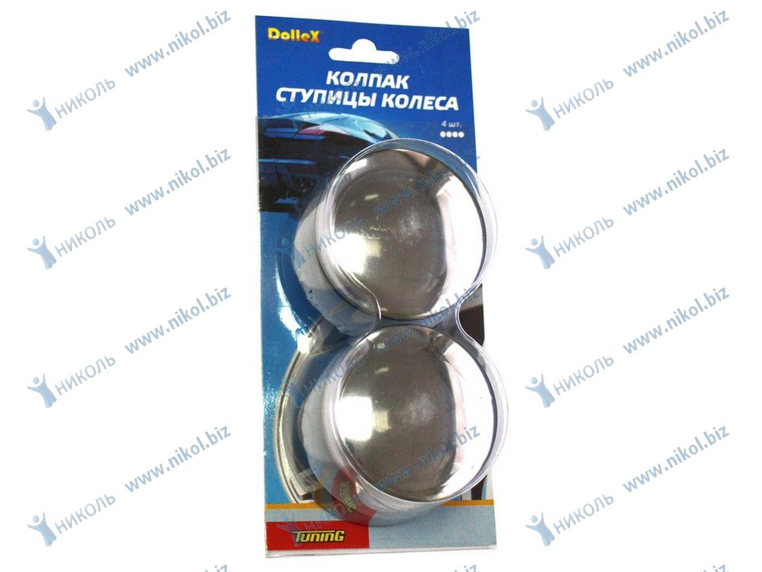 Колпак ступицы 51-55 мм нержавеющая сталь 4 шт. Dollex*