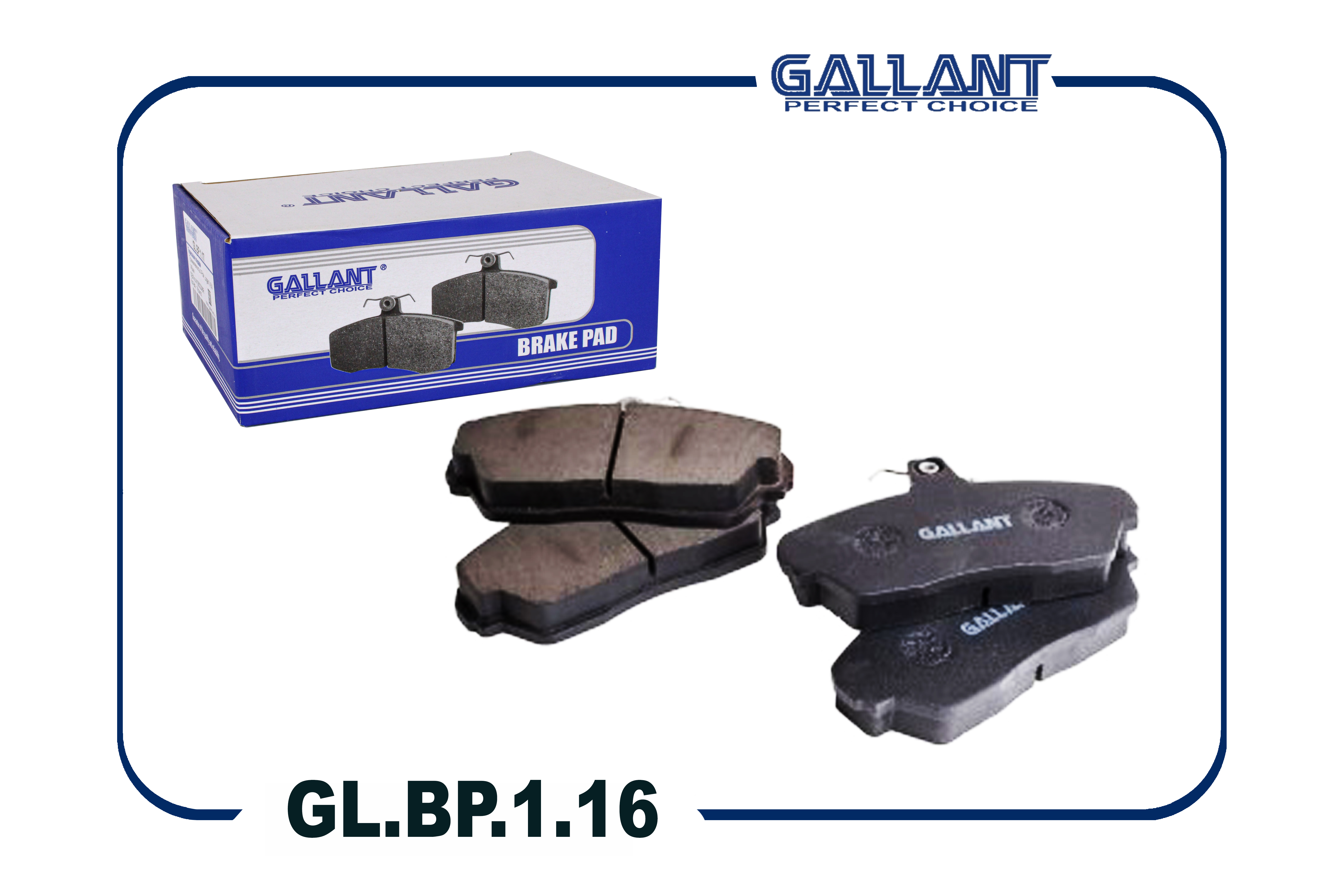 Колодки тормозные Г-3302 передние Gallant