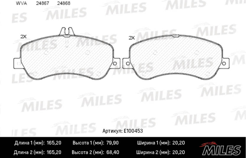 Колодки тормозные MILES 