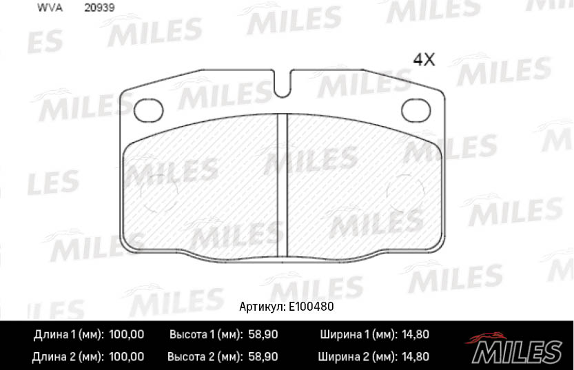 Колодки тормозные MILES 