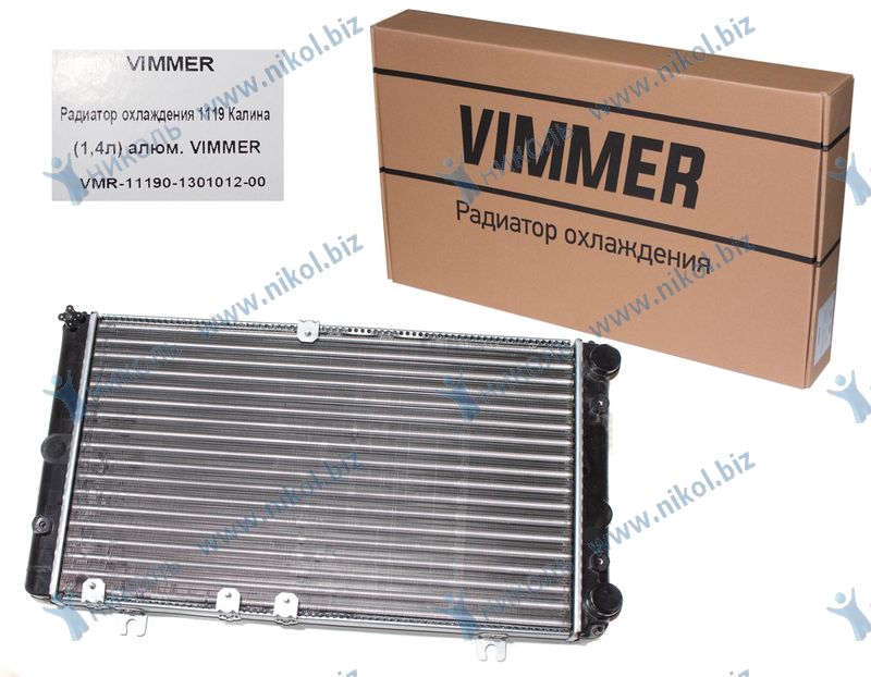 Радиатор охлаждения ВАЗ 1119 (1,4л) алюминий VIMMER Эконом
