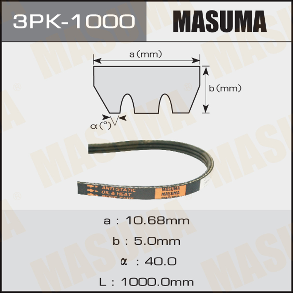 Ремень поликлиновой 3PK1000 Masuma