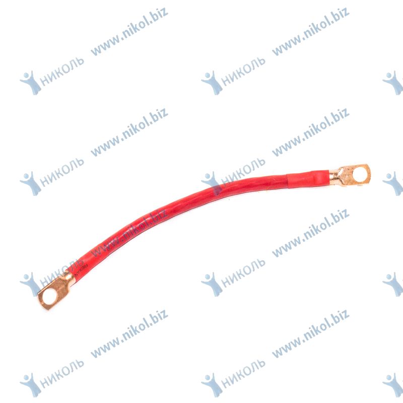 Клеммы АКБ "+" "-" перемычка медная S25 L- 25см (под болт М8)