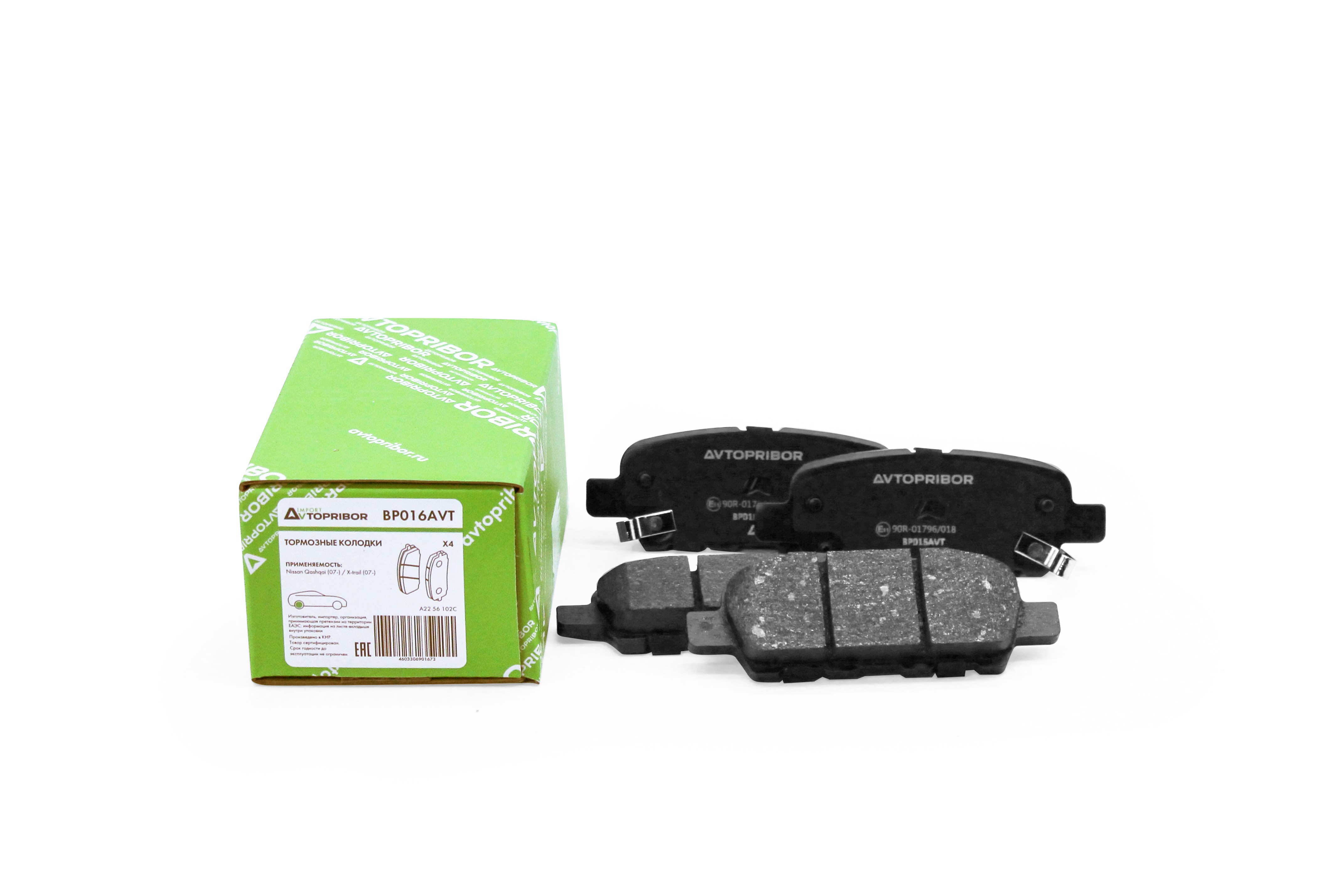 Колодки тормозные задние без датчика AVTOPRIBOR Nissan Qashqai / X-trail (07-)