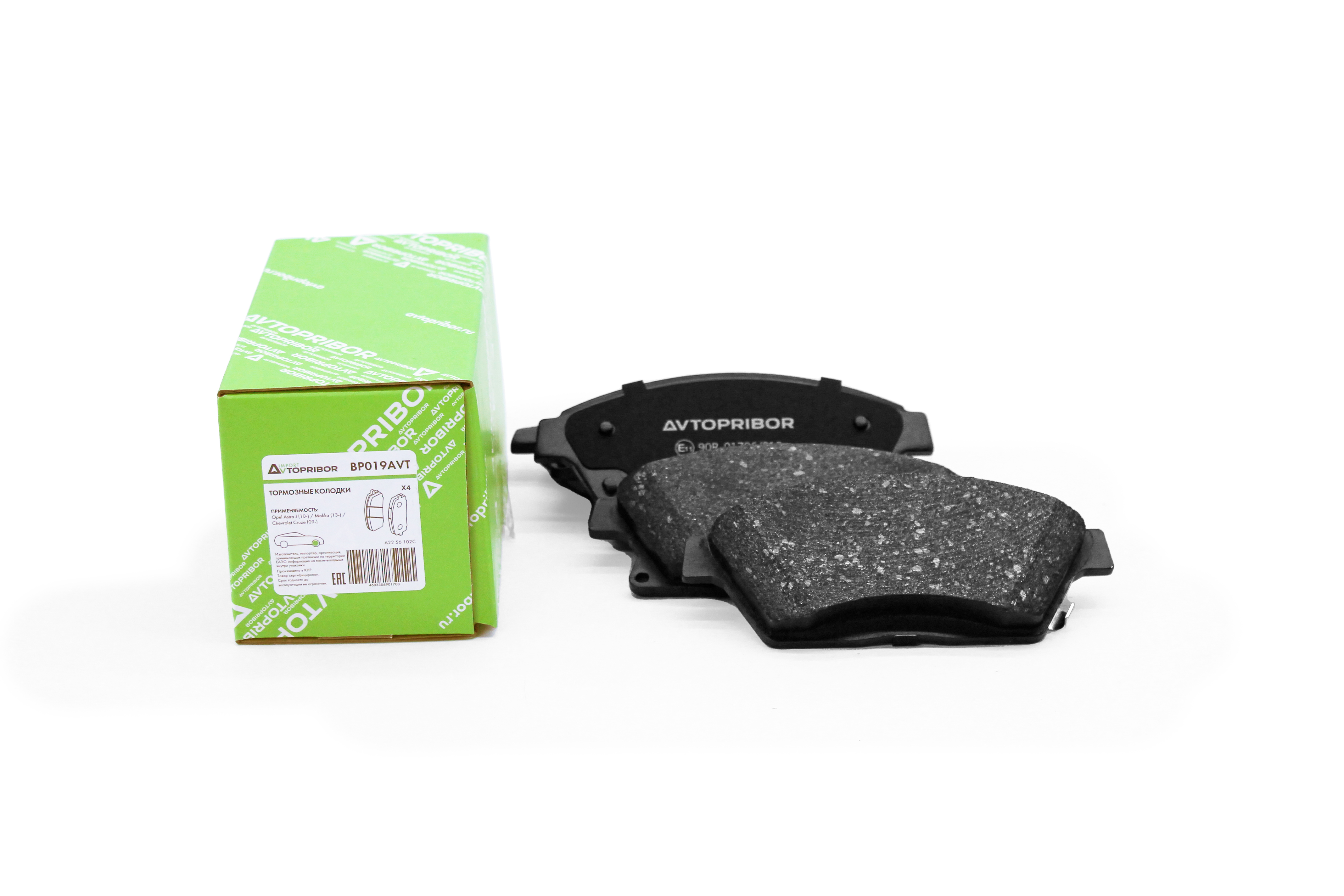 Колодки тормозные передние без датчика AVTOPRIBOR Opel Astra J (10-) / Mokka (13-) / Chevrolet Cruze (09-)