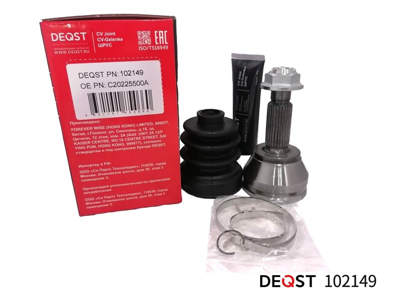 ШРУС Ford Fiesta V 01-, Fusion 02- МКПП наружный 22x52.9x25 \ DEQST 102149