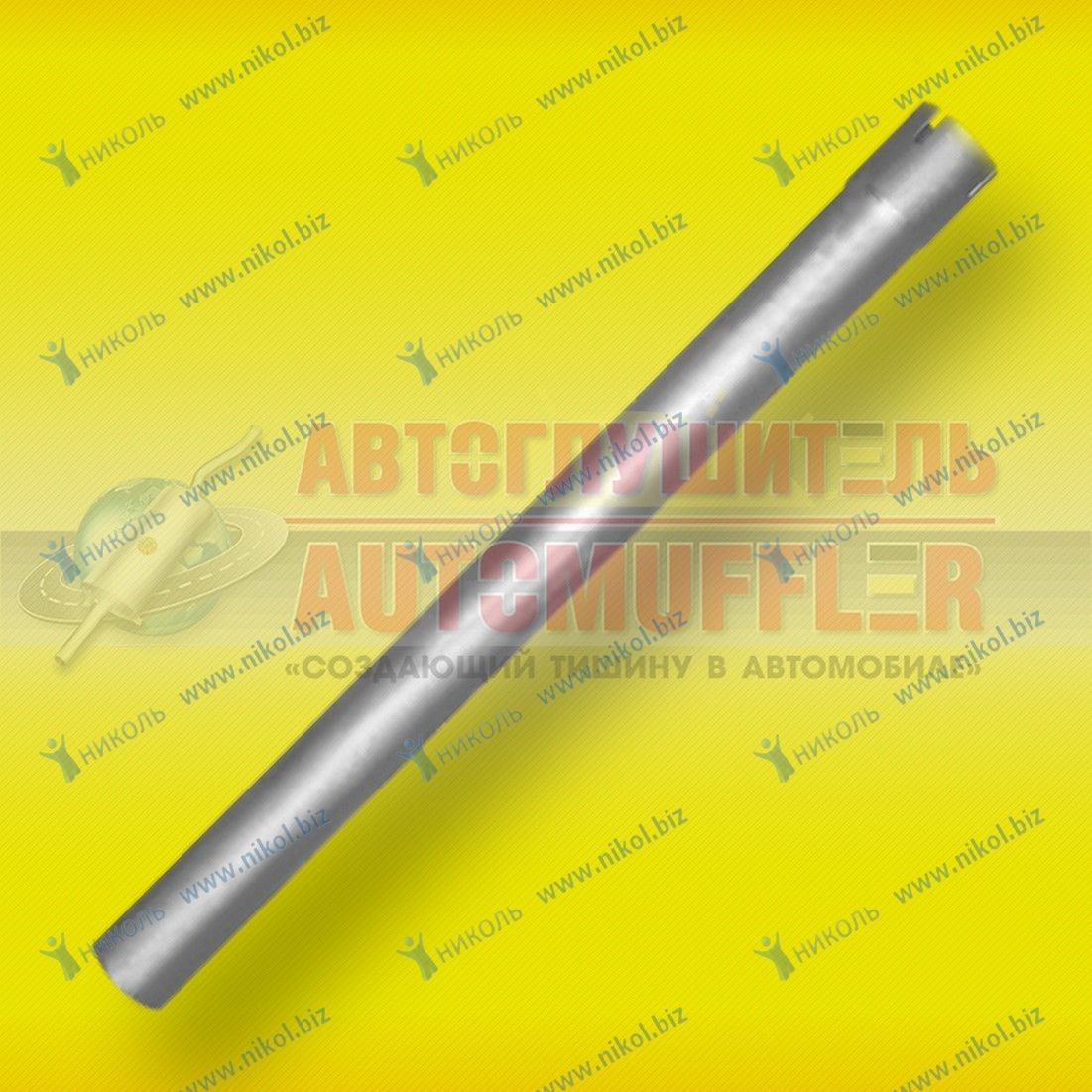 Труба промежуточная ГАЗ 330202, 330232 (дв. 4063) удлин. Автоглушитель