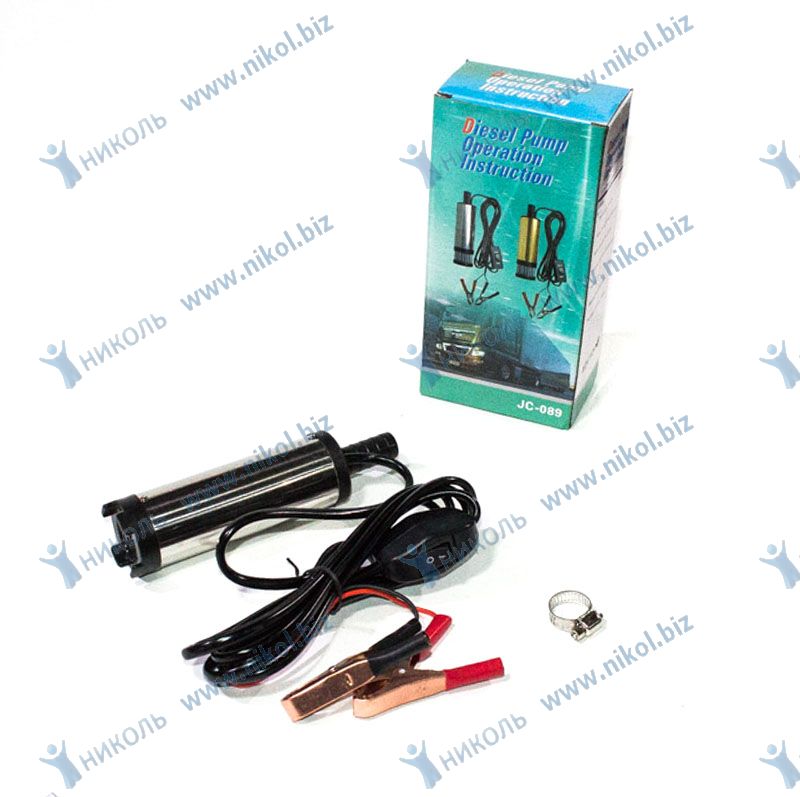 Насос для перекачки топлива 30л/мин погружной 12V