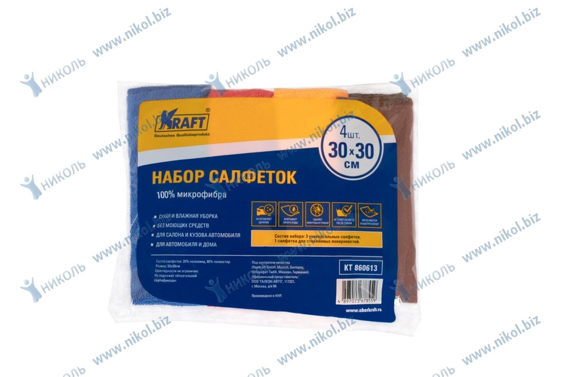 Салфетка (набор 4шт) KRAFT микрофибра (30*30см)