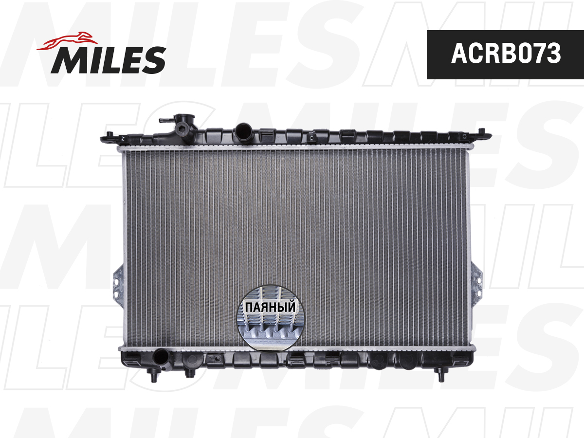 Радиатор MILES HYUNDAI SONATA EF/MAGENTIS/OPTIMA