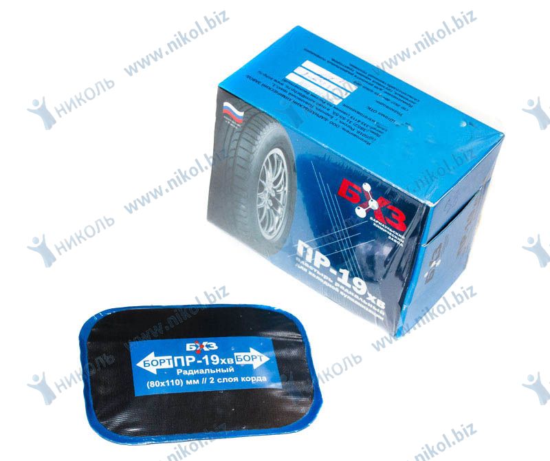 Пластырь для рем.шин 80*110mm 2 слой (холодн. вулкан)