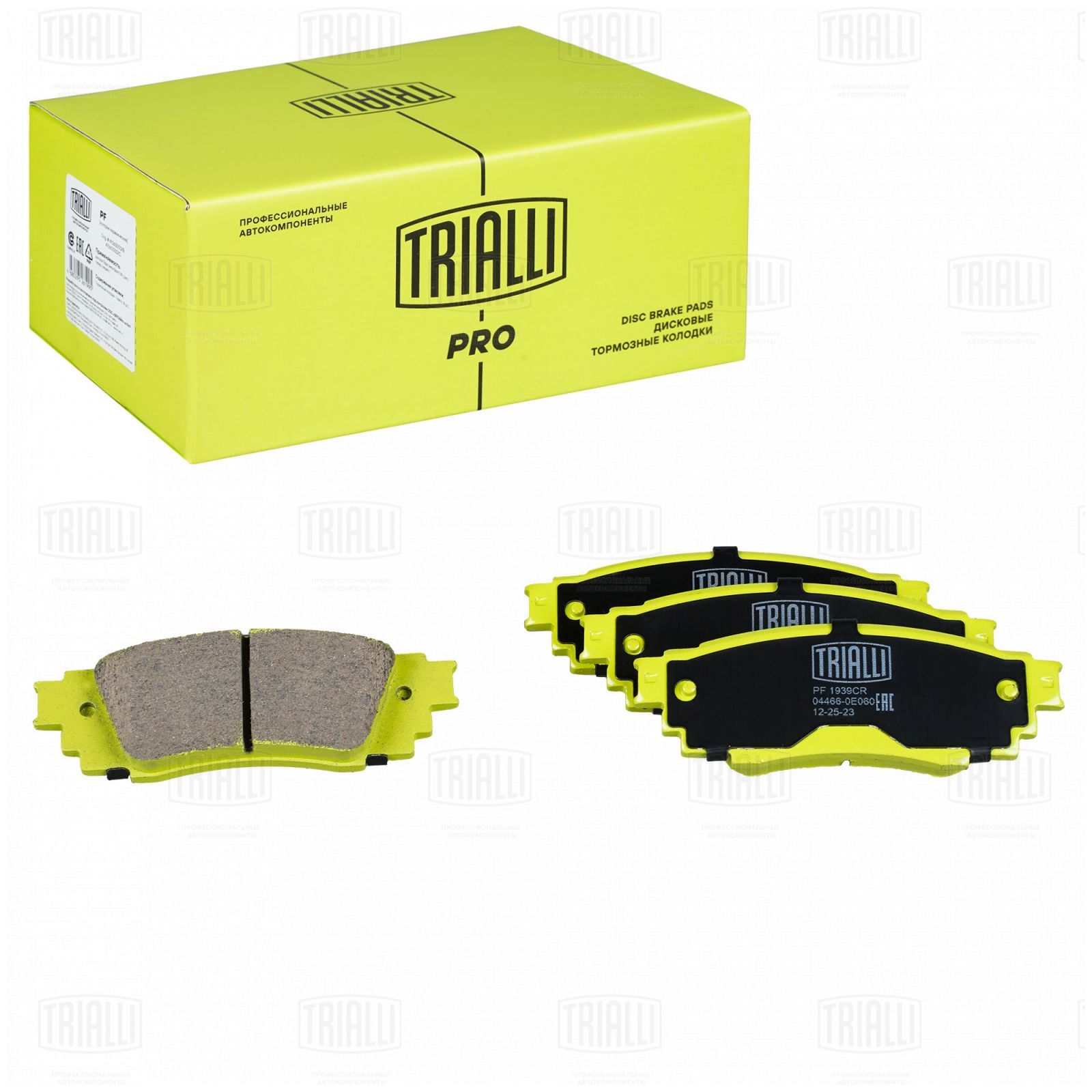 Колодки тормозные Toyota Camry 18-/RAV 4 18- задние керам. Trialli PRO