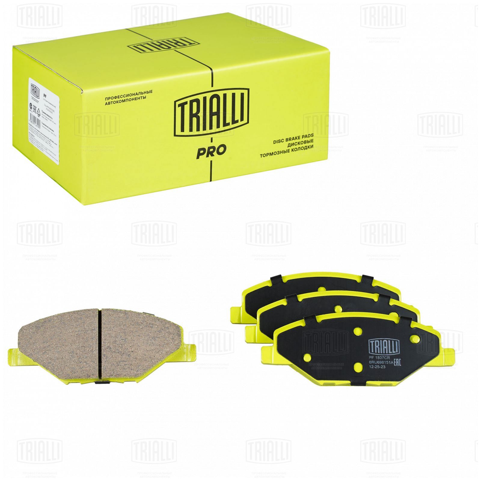 Колодки тормозные VAG Polo Sedan RUS 10- 1ZE передние керам. Trialli PRO