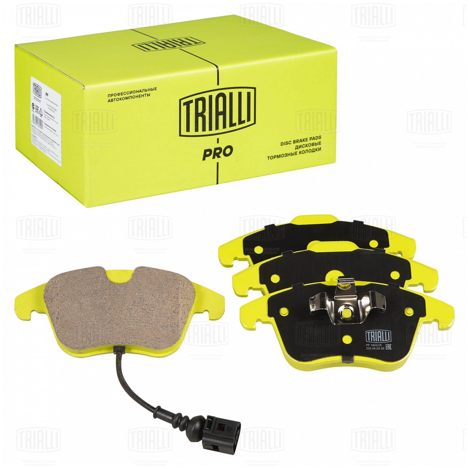 Колодки тормозные VAG Q3 11-18, Tiguan 07-17 передние Trialli PRO