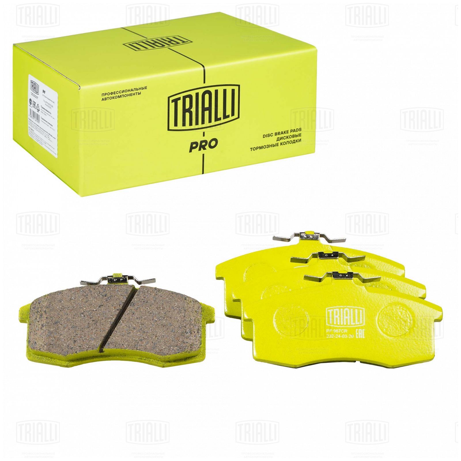 Колодки тормозные для а/м ВАЗ 1111 передние Trialli PRO керам.