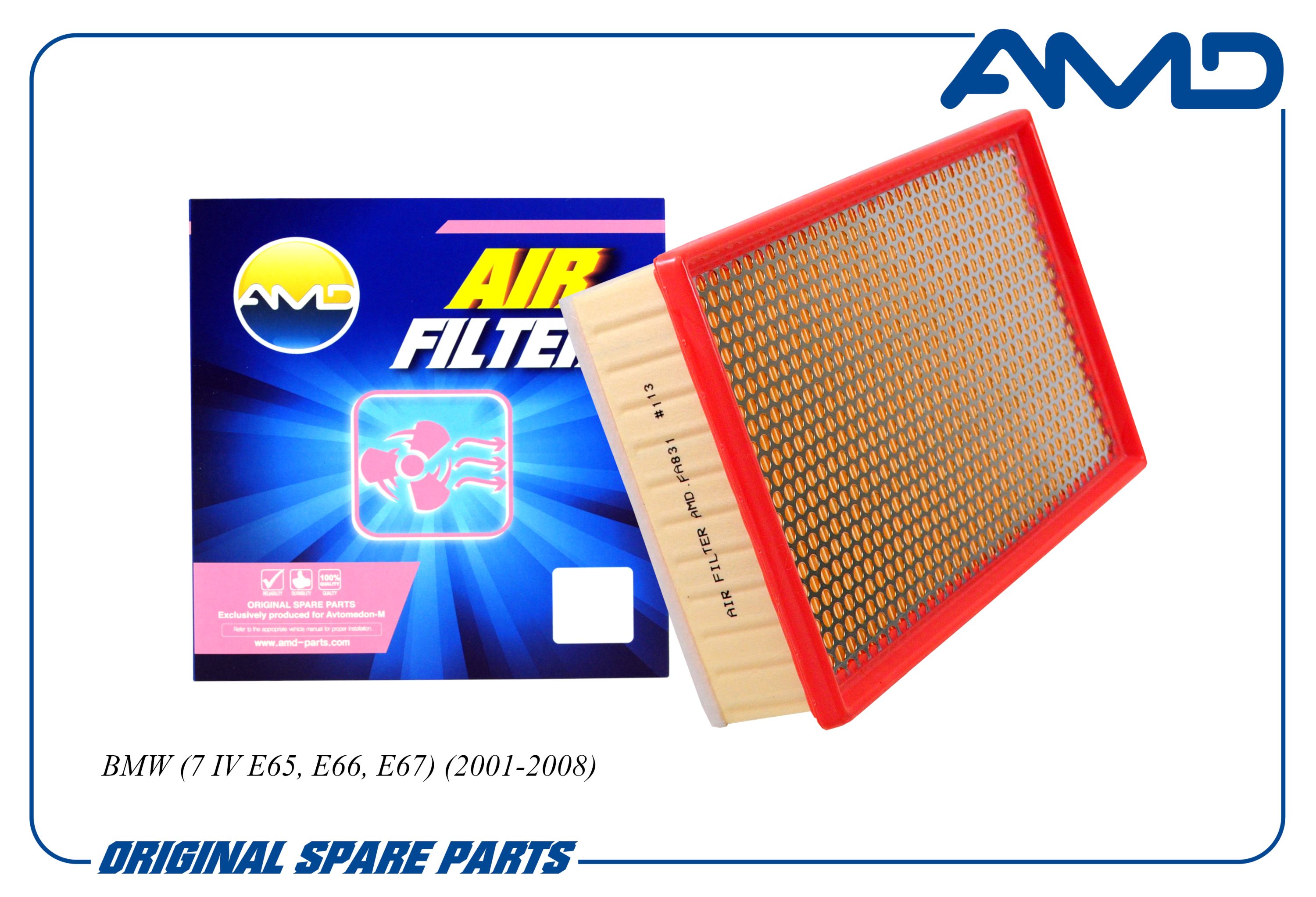 Фильтр воздушный BMW (7 IV E65, E66, E67) (2001-2008)