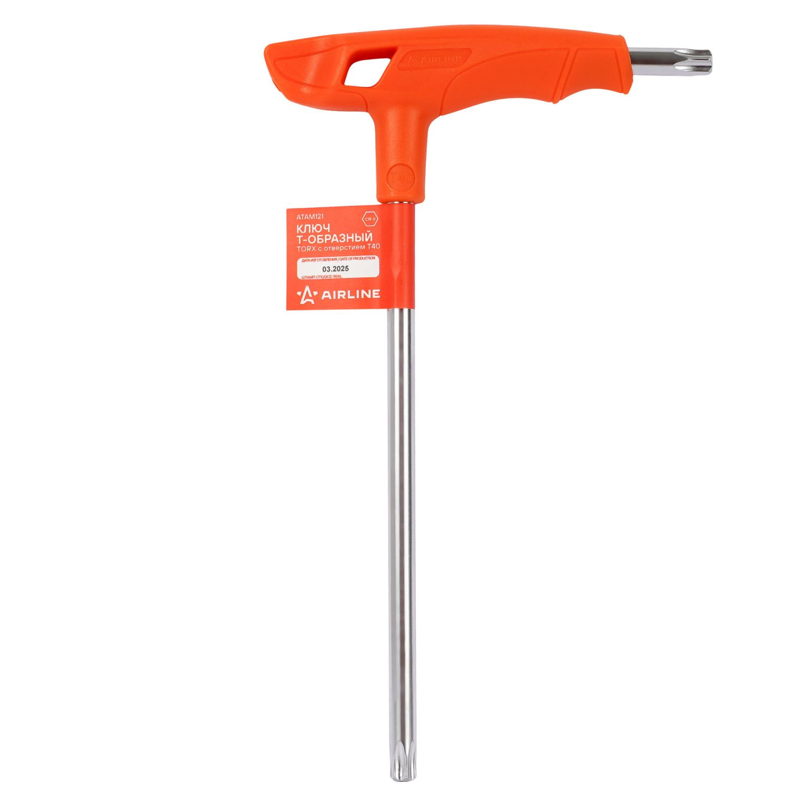 Ключ Т-образный TORX T40 AIRLINE