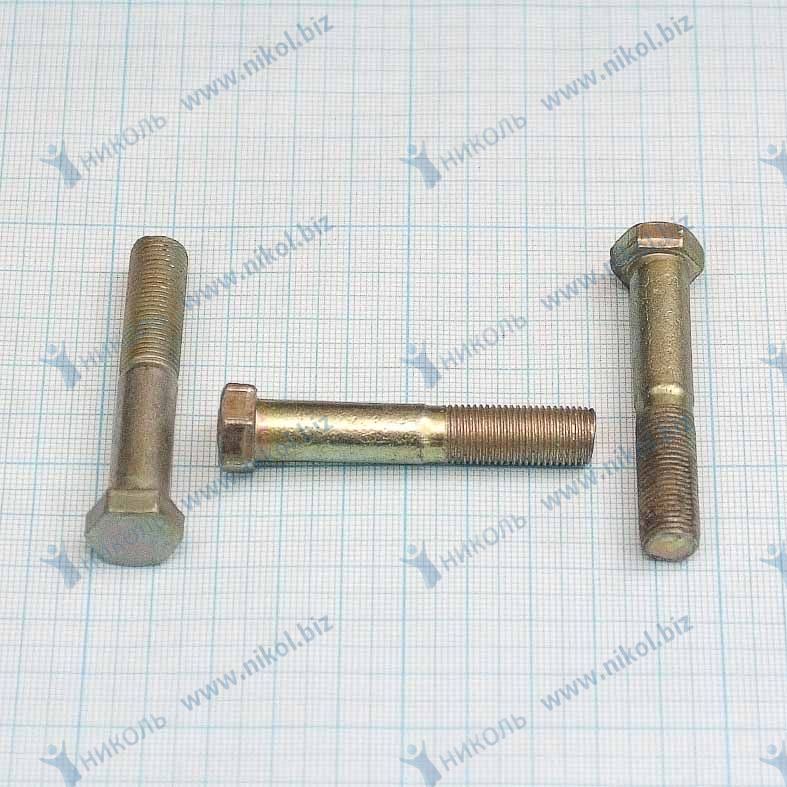 Болт М10*55*1 крепления балки Г-2410-3110 (291501-П29) (крат_уп_10шт) Кр.Этна