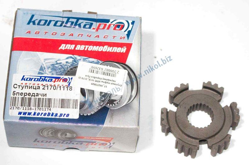 Ступица муфты КПП 1118, 2170 (5 передачи) Коробка Про