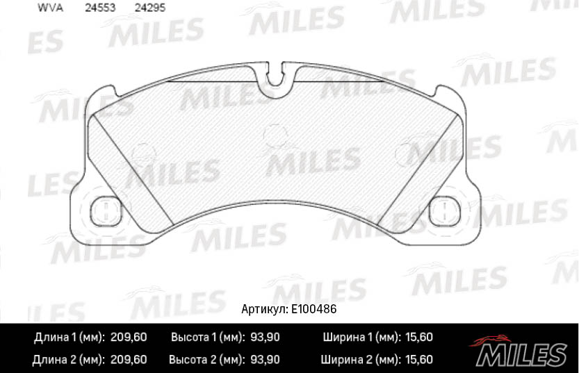 Колодки тормозные MILES 