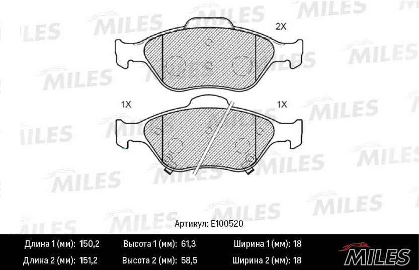 Колодки тормозные MILES 
