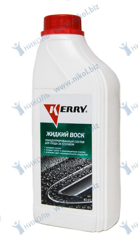 Воск для б/конт мойки KERRY (1л)