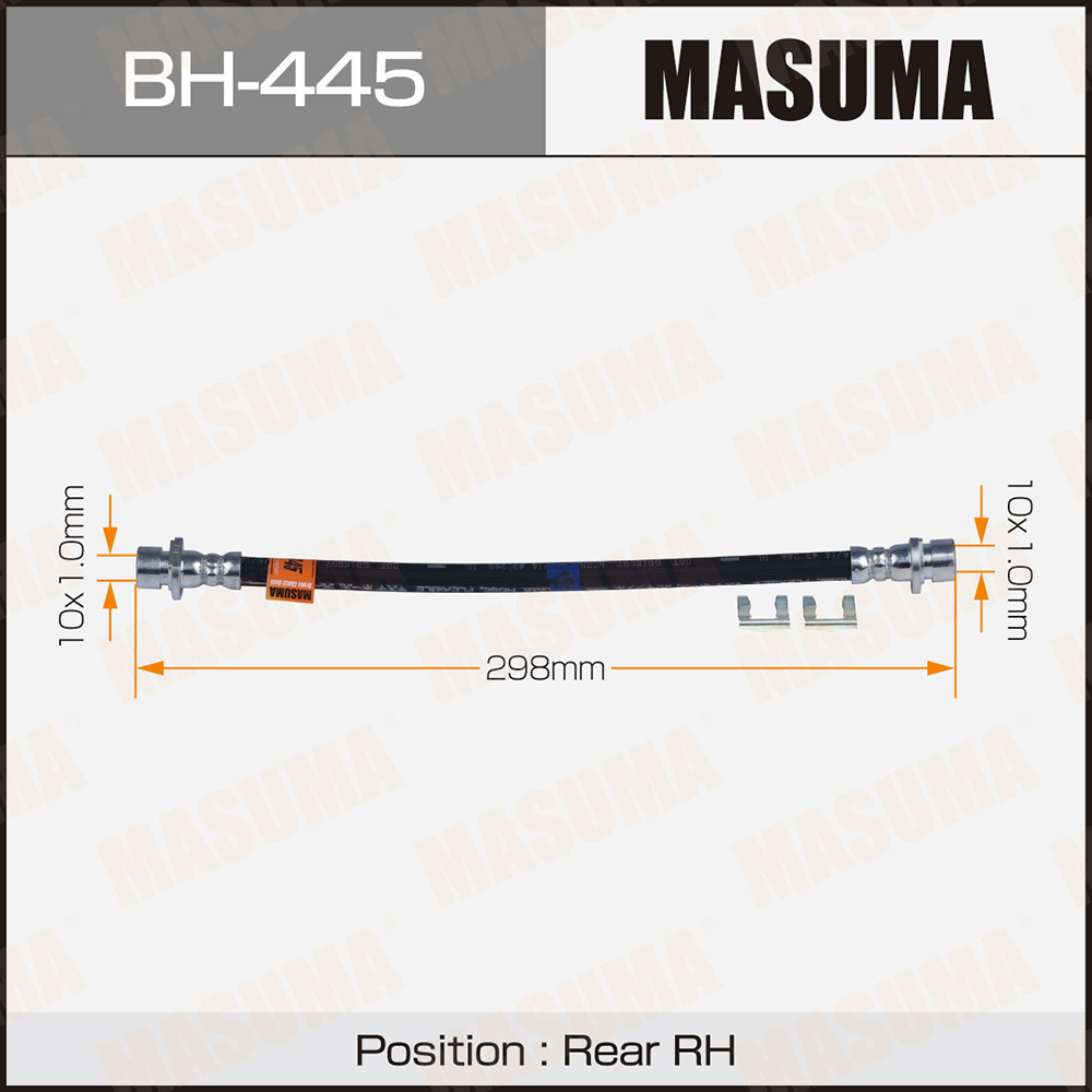 Шланг тормозной H-/rear/Fit GD1, 2 RH