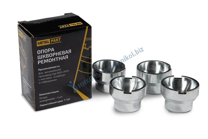 Опора шкворня УАЗ 3163 мост Спайсер (2 усика) MetalPart (к-т=4шт)